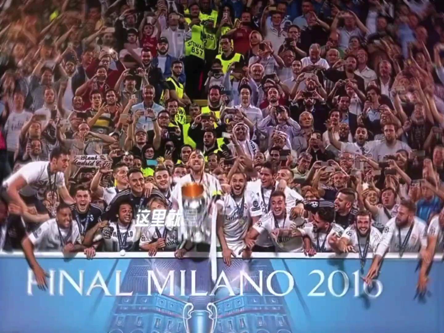 乐鱼平台 -关于皇家马德里发布备战花絮;赛后再遭质疑;欧冠任务艰巨;数据趋势出现新变化的信息