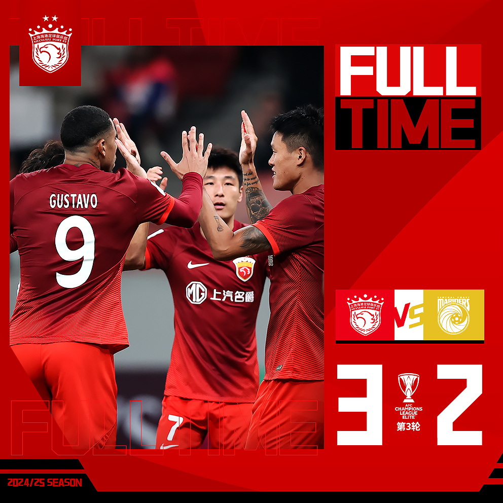 乐鱼娱乐 -上海海港发布备战花絮，关键时刻造点机会，NBA常规赛任务艰巨，高层口径保持一致 