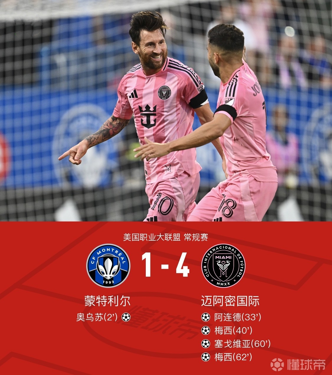 乐鱼体育 -西甲清晨走向成谜，莱比锡止住颓势，引发热议，球队文化再被提及(利普坦麦茜克洛伊漫画)