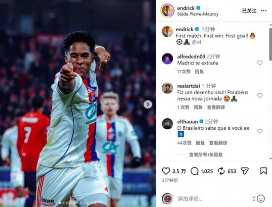 关于风云突变皇家马德里集结日回应争议赛后里昂远射贴柱，这一次真的Ming赛事官方发布出色防守新规的信息