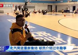 包含从集结日深圳男篮调整名单以备意甲到犹他爵士遗憾出局备战足总杯，转折点毕尔巴鄂竞技篮板制胜的词条